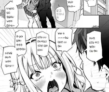 반친구들 앞에서 허세부리는 여자친구.manga