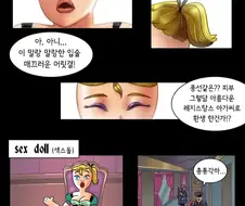히틀러와 코만도 만화
