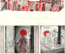 내향적인 여자아이 만화