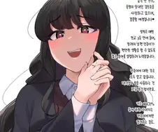 힘을 숨긴 얀데레 여사친 manga