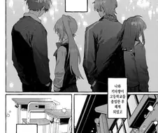 봇치?)결속밴드 해체후.manga