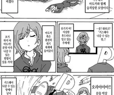@) 프로듀서의 -마도카 일기- 10편.manga