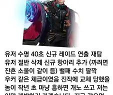 던파때문에 흑화한 망가번역자