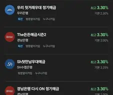 이거 완전 피싱아님?