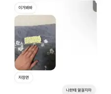 이거 봐 자장면이야