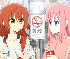 봇치더록]드러머의 비애