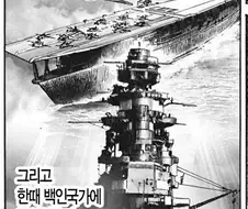 참으로 어이없는 일뽕 만화의 자부심.jpg