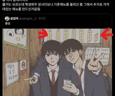 분식집 전문가의 소름 돋는 분석