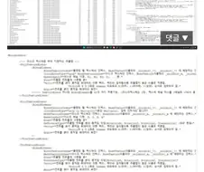 양놈들이 붊며들다가 멘붕옴