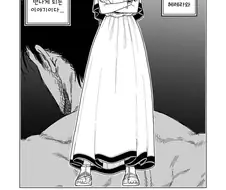 소녀노예상과 아저씨노예(여명편).Manhwa