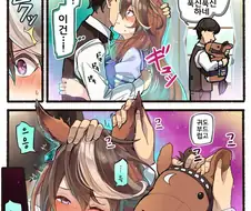 말딸, 핫산)인형이 되는 꿈을 꾼 루돌프.manga