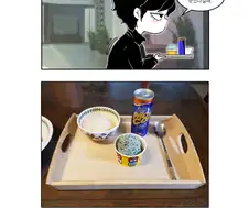 민트초코 맥콜에 말아 밥에 비벼먹는 만화