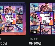 게임 가격 뉴노말 정해졌네