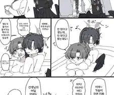 (몰루아카)모두를 꼬시는 여선생 만화.manga