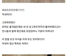 요구르트 5개로 능욕물찍는 사람