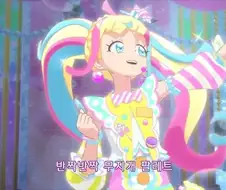 애들 보는 만화의 흔한 흑화한 여캐의 특징