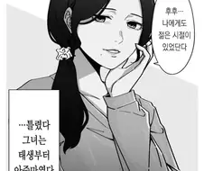 이거 의외로 진짜임