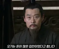 능력은 있는데 성격이 ㅈ같았던 오기.jpg