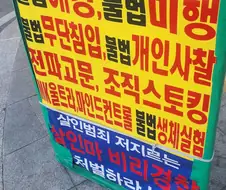 광화문서 ＇그 한의사＇로 추정되는 흔적 발견함