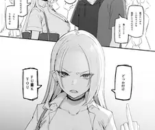 오네쇼타 색스씬 도입부