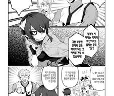 흔한 순애 만화의 도입부.manhwa