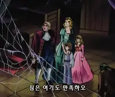 ??? : 왕이 수도를 버리고 도망? 말이 되냐?