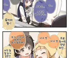 @) 이상으로 P고측 변론을 마치겠습니다.