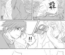 귀멸) 동정 땐걸 너무 자랑한 사주.manga