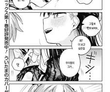 순애에 여장 난입