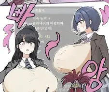 꼴려져라!