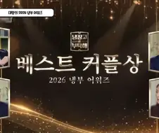 냉부에서 샘킴이 화를 낸 이유