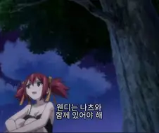 페어리테일)나츠를 사랑하고 있잖아?