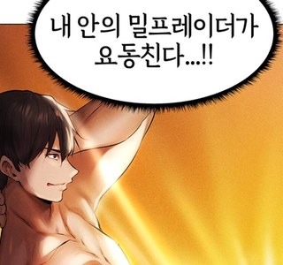 노벨피아는 이런 동네냐ㅋㅋㅋㅋㅋ