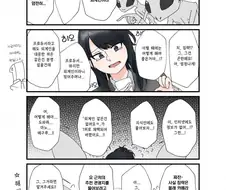 @) 외계인 마스터 히오리 메구루.manga
