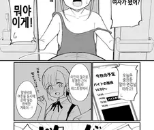 숨쉬듯이 유혹하는 ts녀