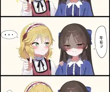 @) 모모카! 아리스! 바니걸 슈트 입어줘!