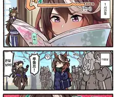 말딸) 결혼 잡지를 본 루돌프