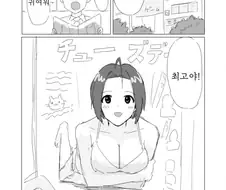[@] 그라비아와 엇갈림.manhwa