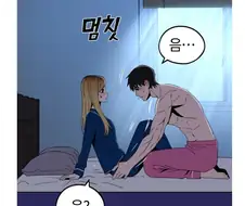 어쨌든 네이버 체제 안에서 최선은 다 한 만와.manhwa