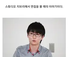 가끔은 원작자에게 내 설정이 맞죠라고 할 줄 아는 용기가 필요하다