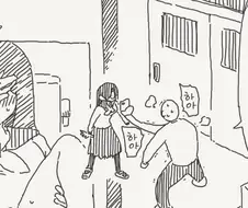 저의 뷰지가 강력한 증거입니다.manhwa