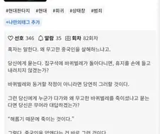 노벨피아) 아니 세상에 이런것도 있네ㅋㅋㅋㅋㅋ