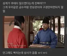 고려 직장인의 고단한 인생