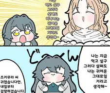 [@] 히나나 신은 항상 중요한 것을 가르쳐 주십니다