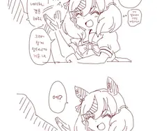 말딸) 할테니까 기운내 만화