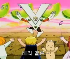 금색의 갓슈!! - 베리 멜론