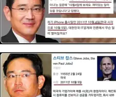 이재용:10월4일 재밌는 일이 있을겁니다