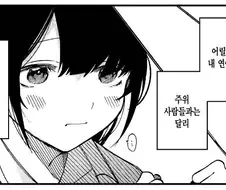 뱀의 ㄱㅁ시간은 보통 4 ~ 8시간이며 아나콘다는 4주에 육박한다고 한다