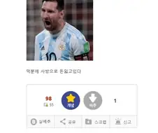 주식)???: 하 씨1발 분산투자 알려준 새끼 진짜 고맙다