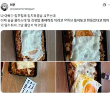 김치볶음밥 도시락 싸주는 아빠.jpg